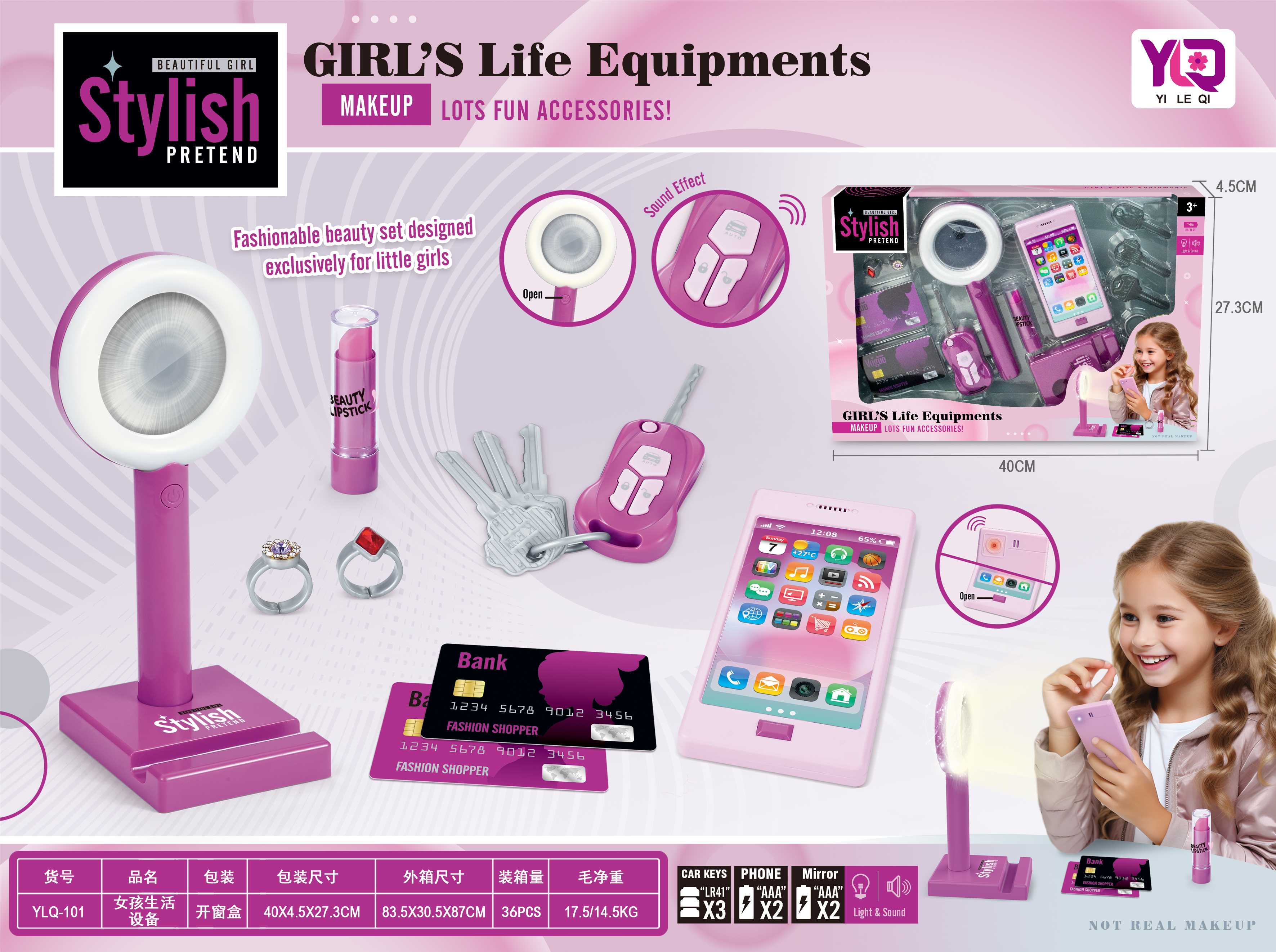 Игровой набор детской косметики "Girl Life Equipment"