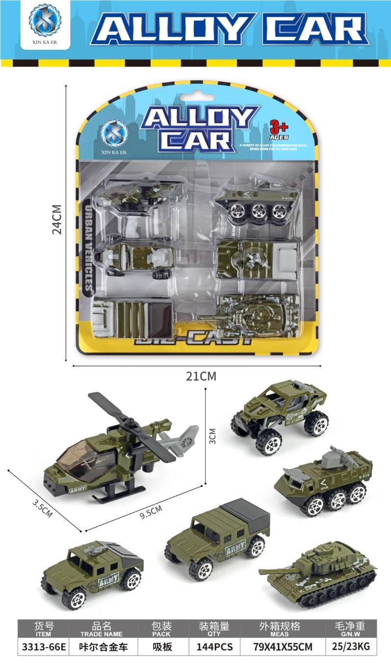 Военные машинки 1:64, литой сплав, оптом