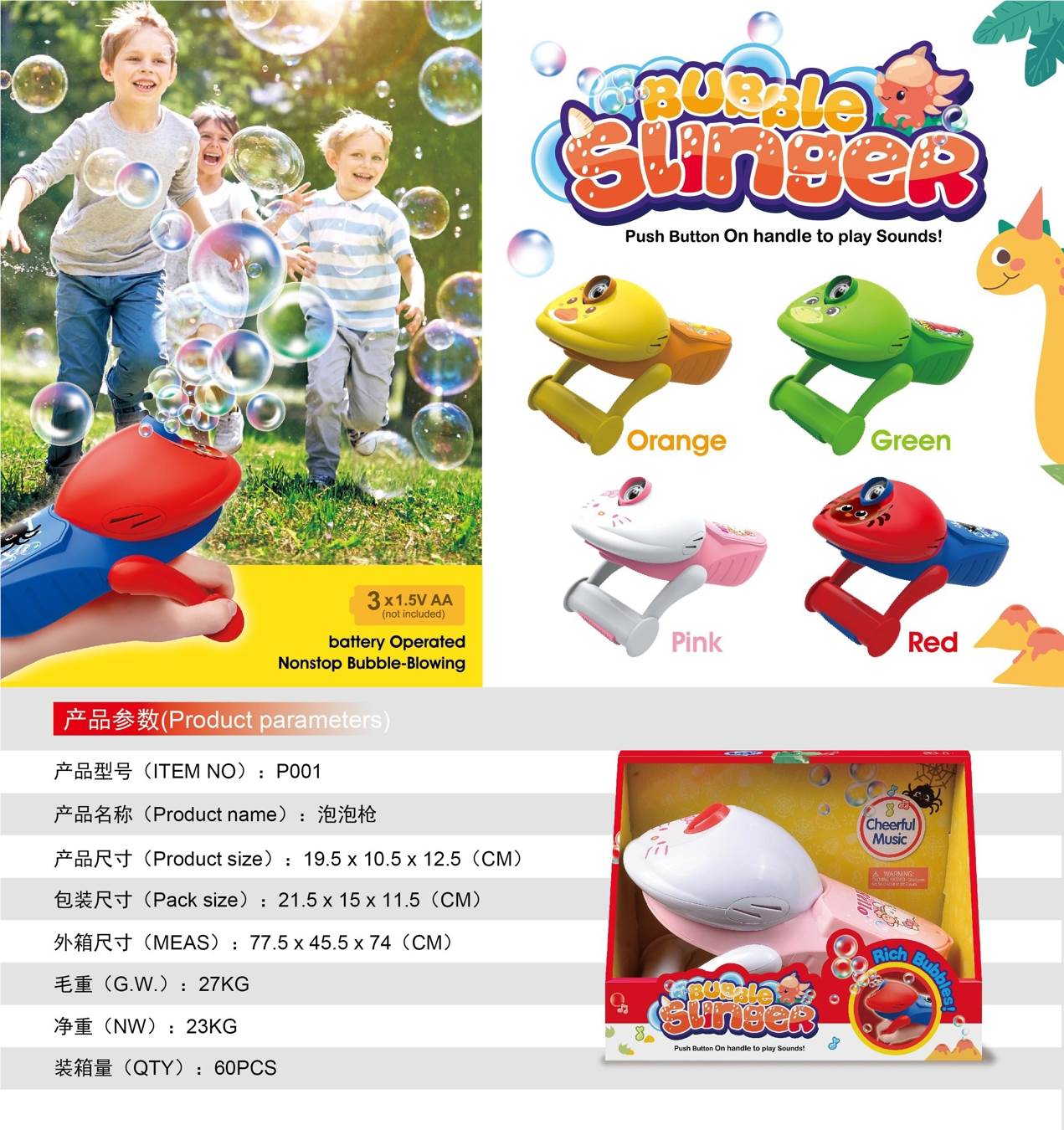 Пистолет для пузырей Bubble Gun, автоматический