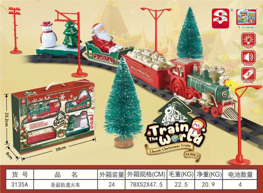 Рождественский игрушечный поезд на рельсах CHRISTMAS RAIL TRAIN