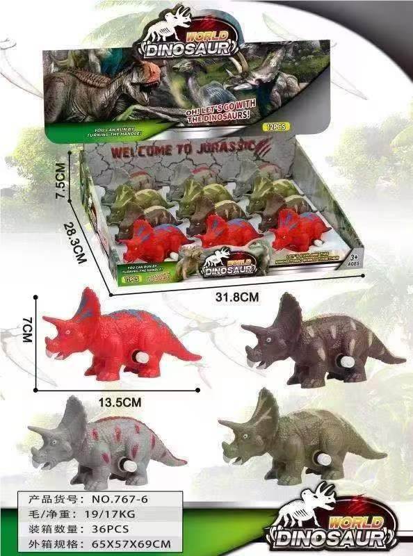 Динозавр на цепочке "Chain dinosaur"