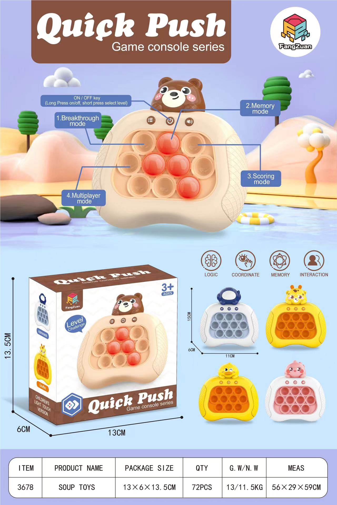 Игра-головоломка Big Bear Quick Push Game Machine