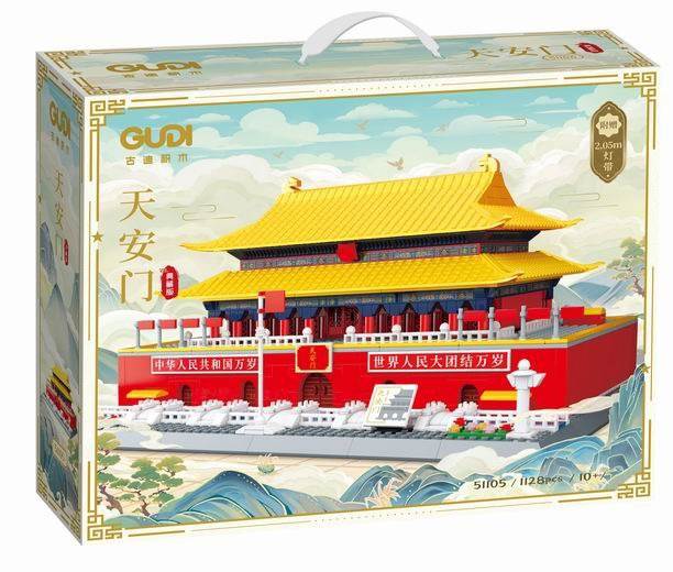 Конструктор Tiananmen Square (1128 деталей)