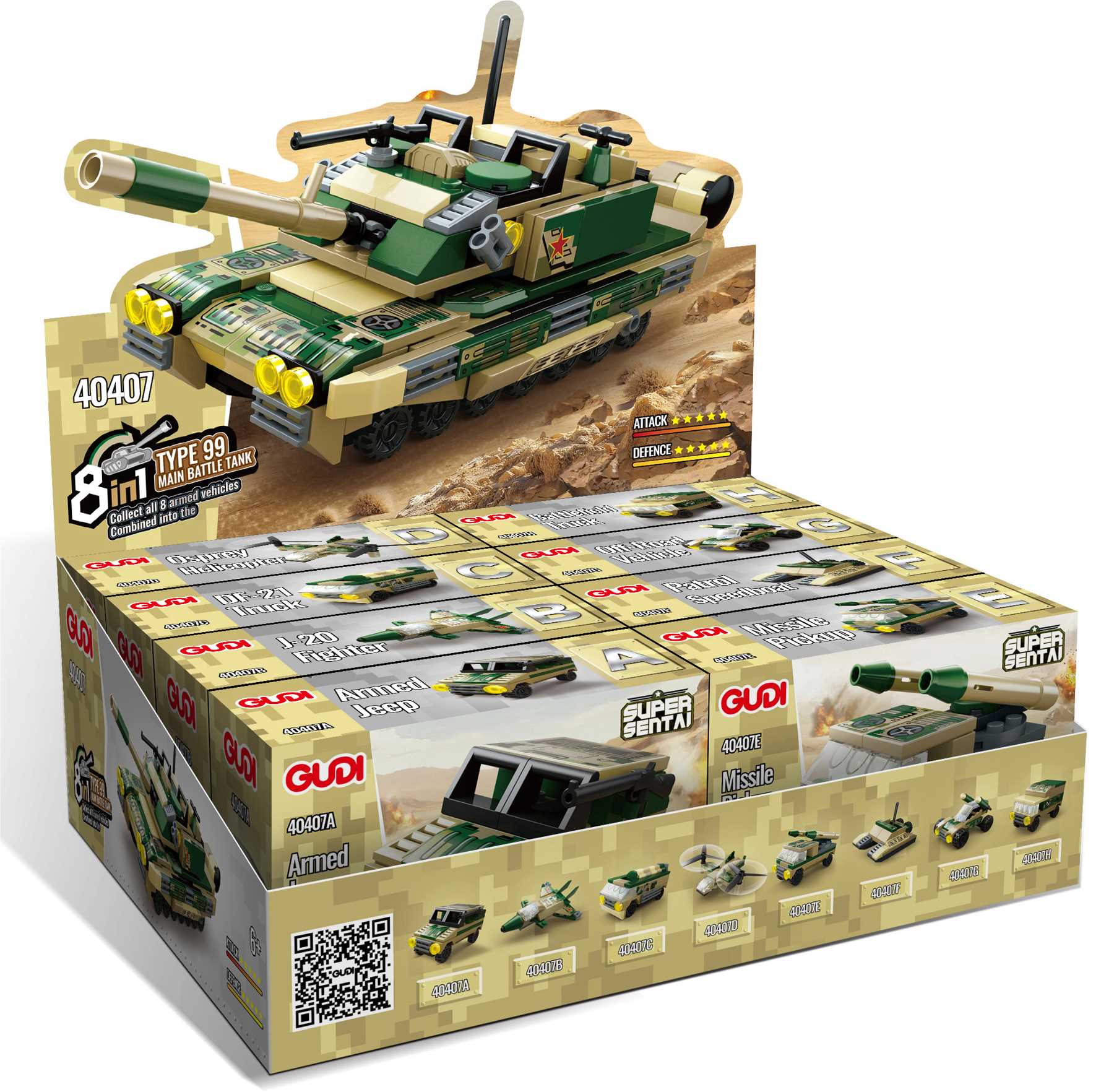 Конструктор Танк Type 99, 8 в 1, дисплей бокс