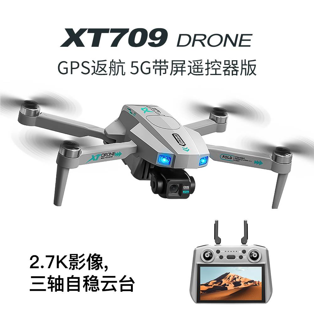 Квадрокоптер XT709 с камерой 2.7K