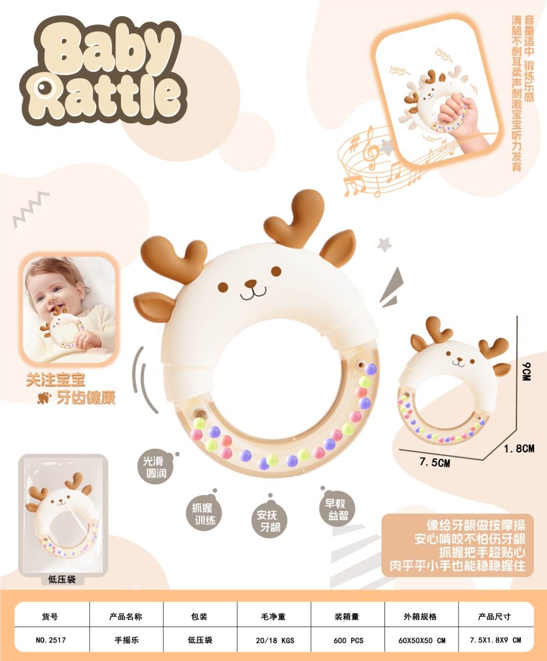 Погремушка-оленёнок Fawn rattles оптом