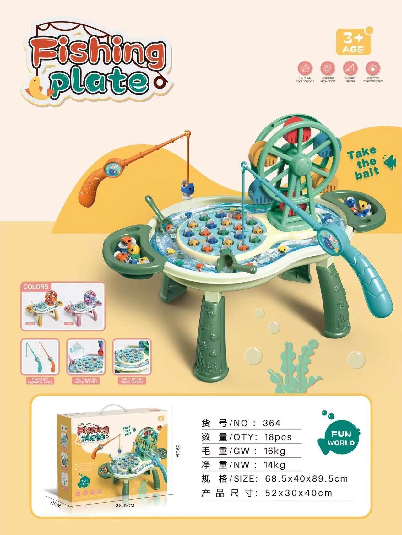 Игровой набор для рыбалки с колесом обозрения, 3 цвета