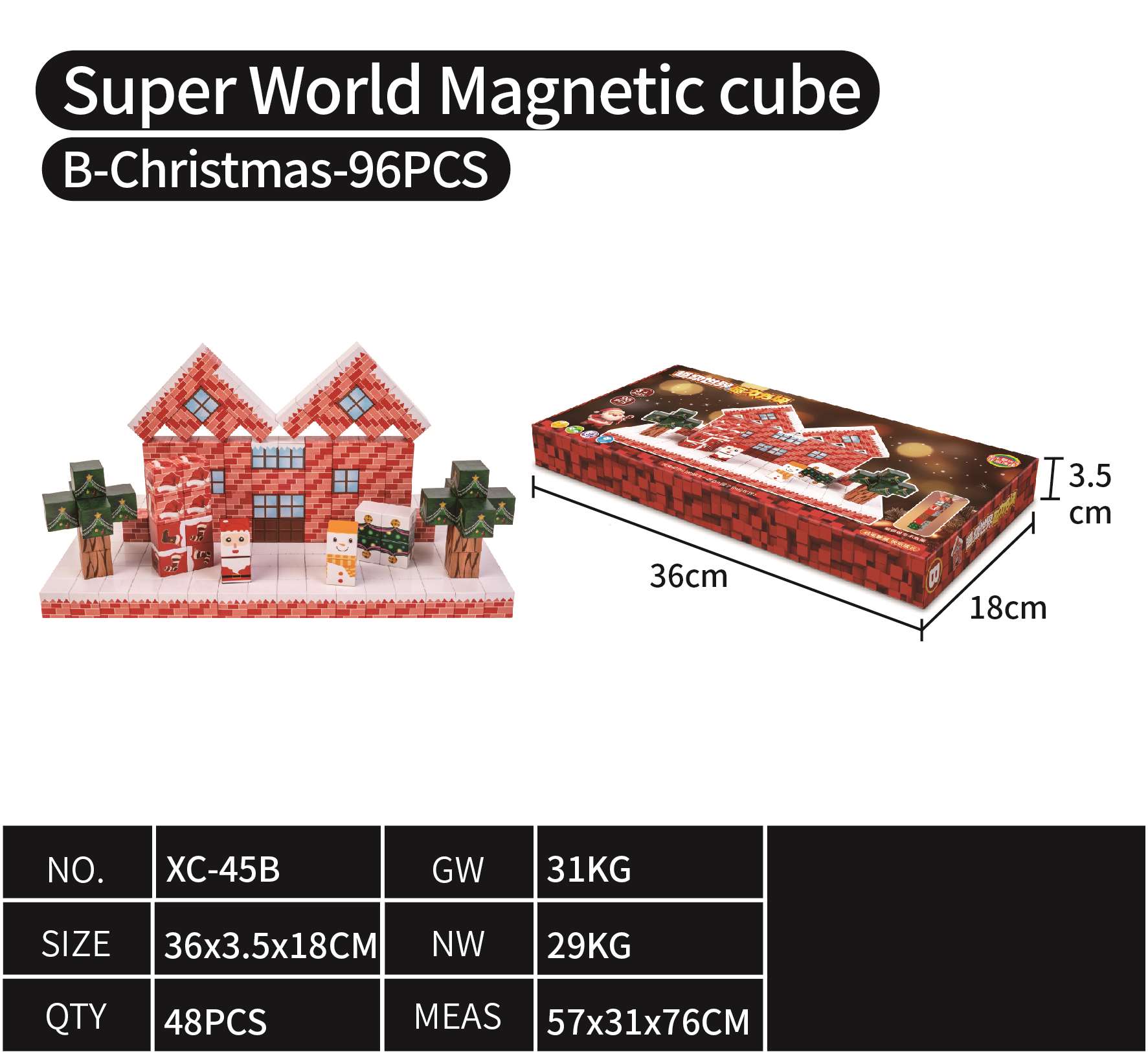 Магнитный конструктор Christmas, 96 деталей