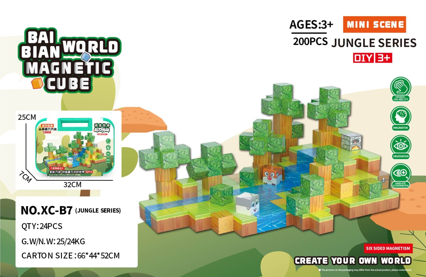 Магнитный конструктор Forest 200 деталей