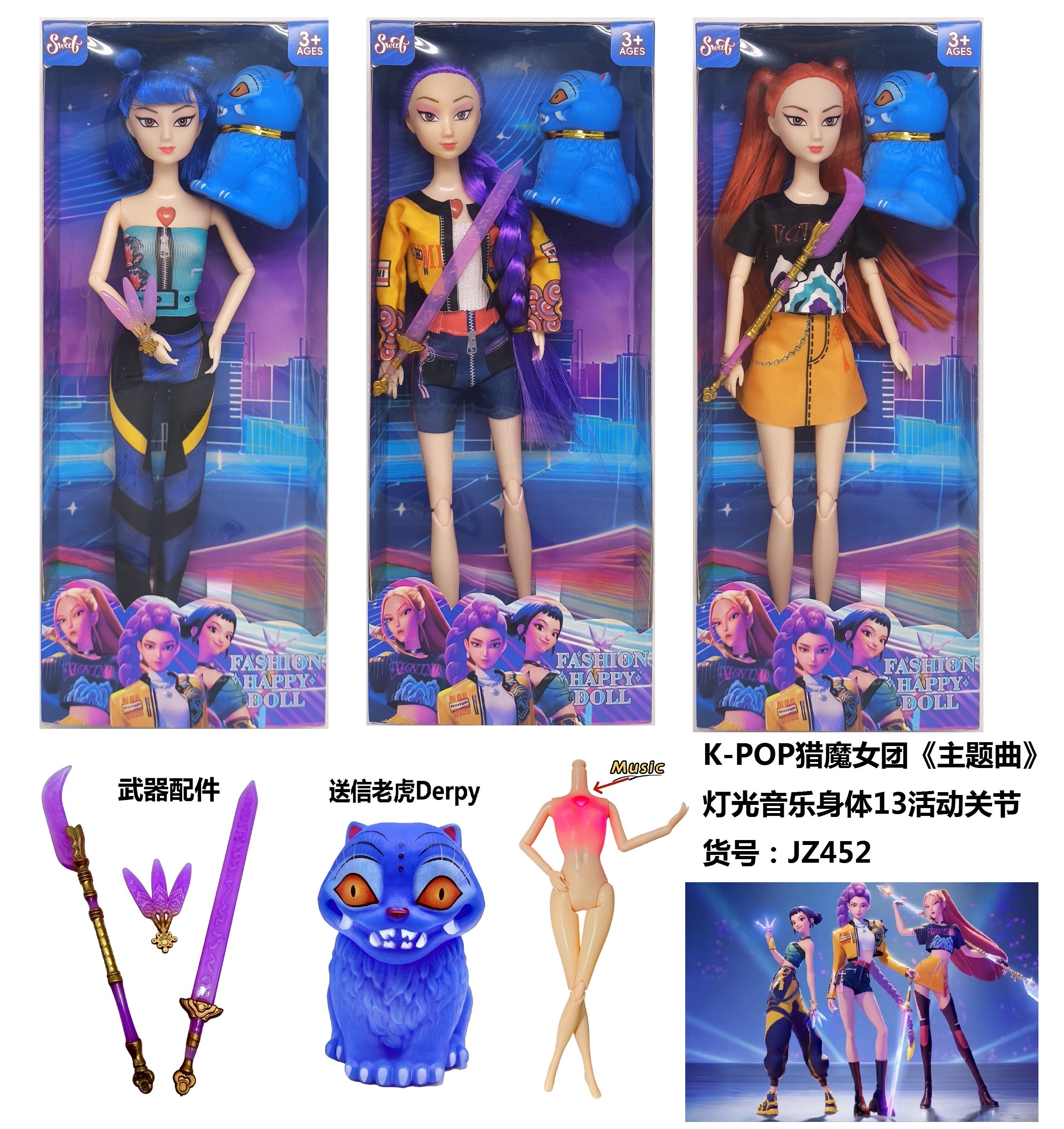 Кукла K-POP Witch Hunter Barbie 11.5" с оружием и тигром