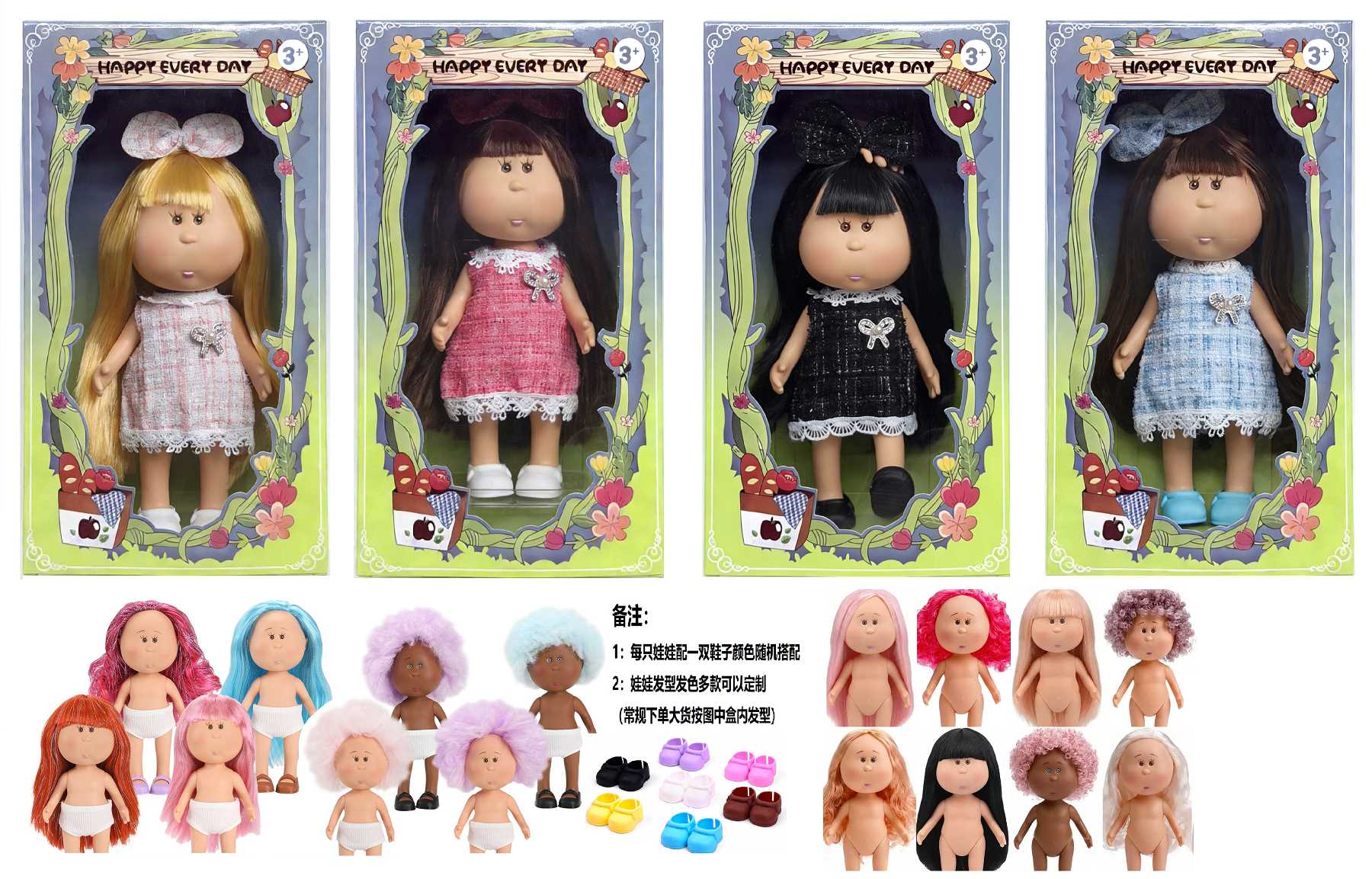 Кукла MIA Potato Doll, 25 см, 4 вида в ассортименте