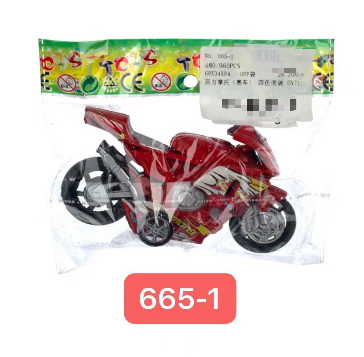 Инерционный мотоцикл Back motorcycle 回力摩托车