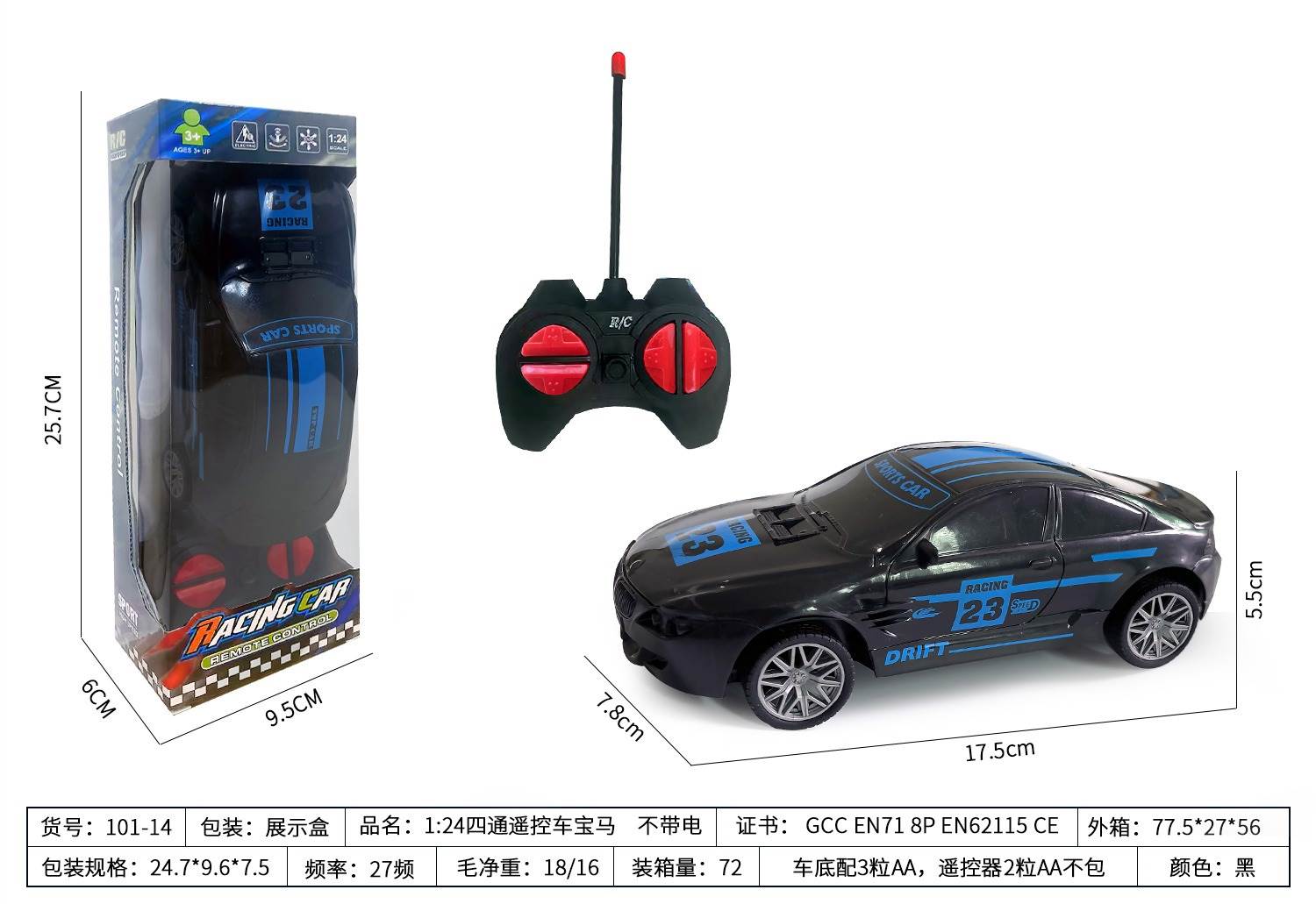 Радиоуправляемая машина BMW 1:24 (без батареек)