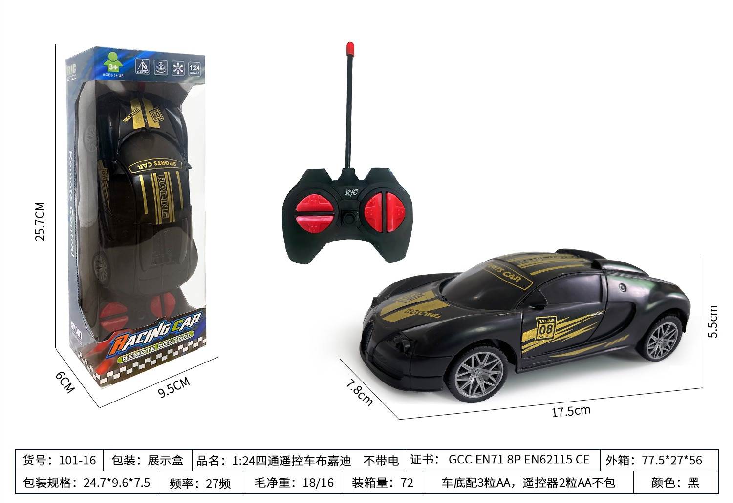 Радиоуправляемая машина Bugatti 1:24 (без батареек)