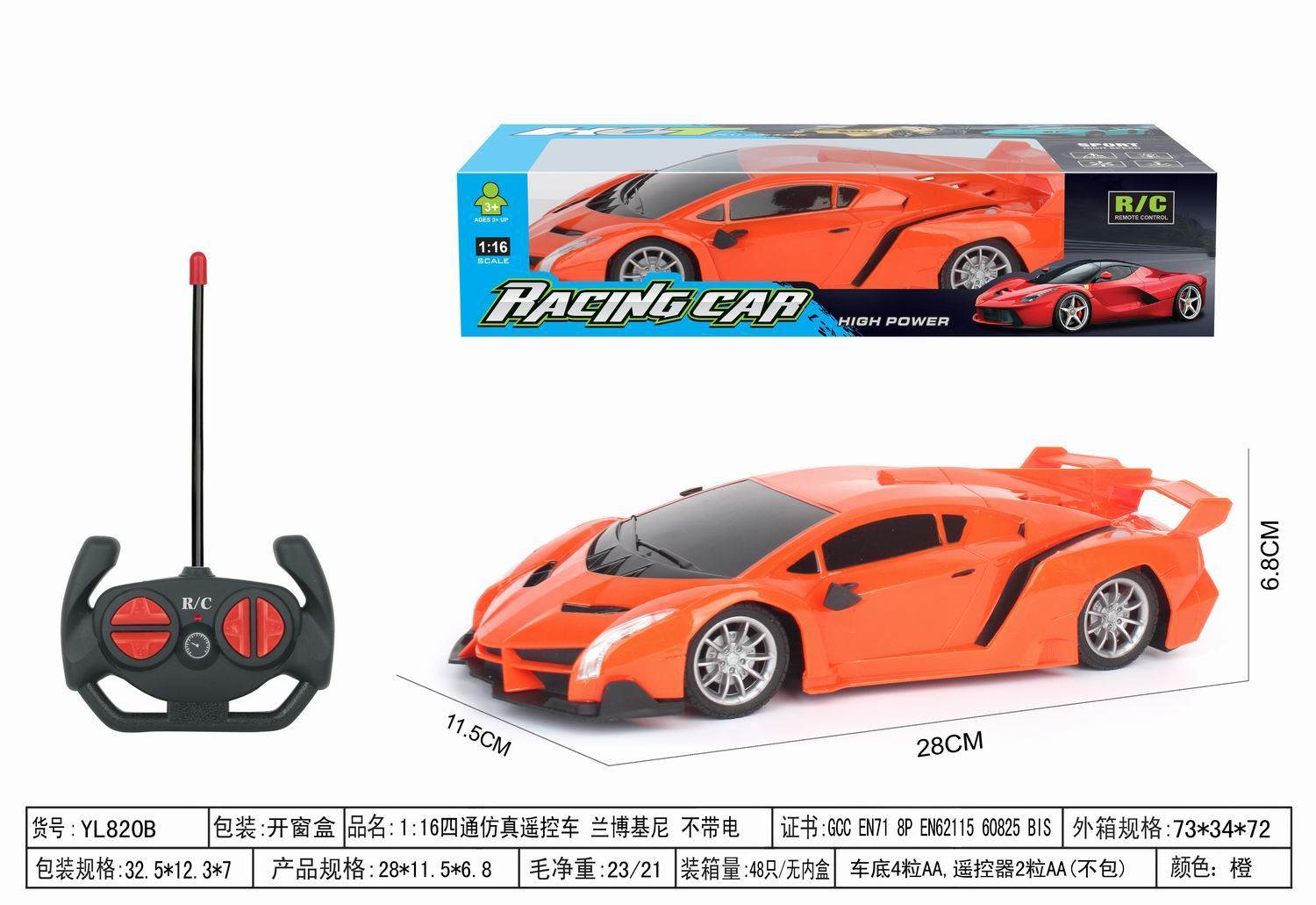 Радиоуправляемая машина Lamborghini 1:16 (без аккумулятора)