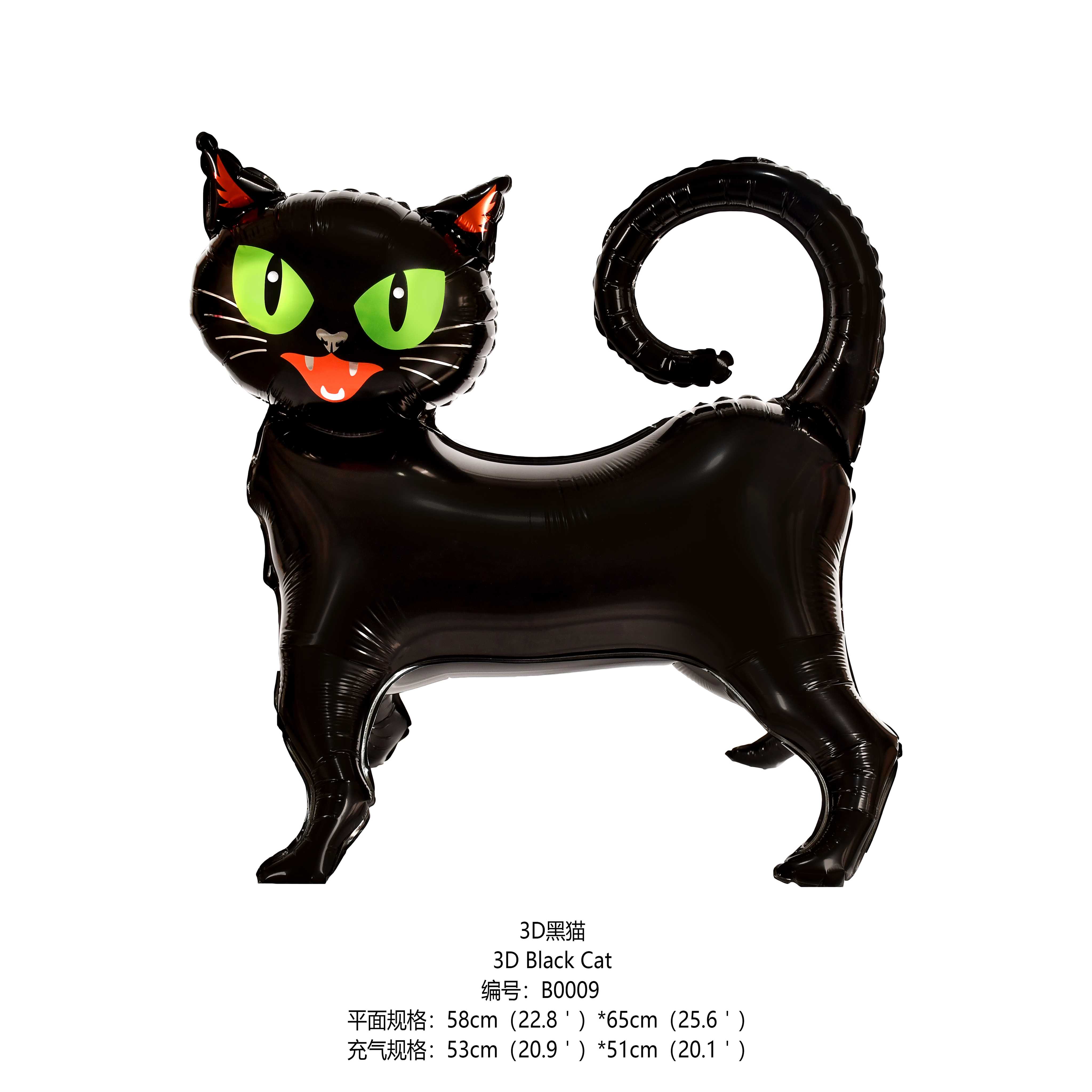 3D Чёрный кот (картонная упаковка)