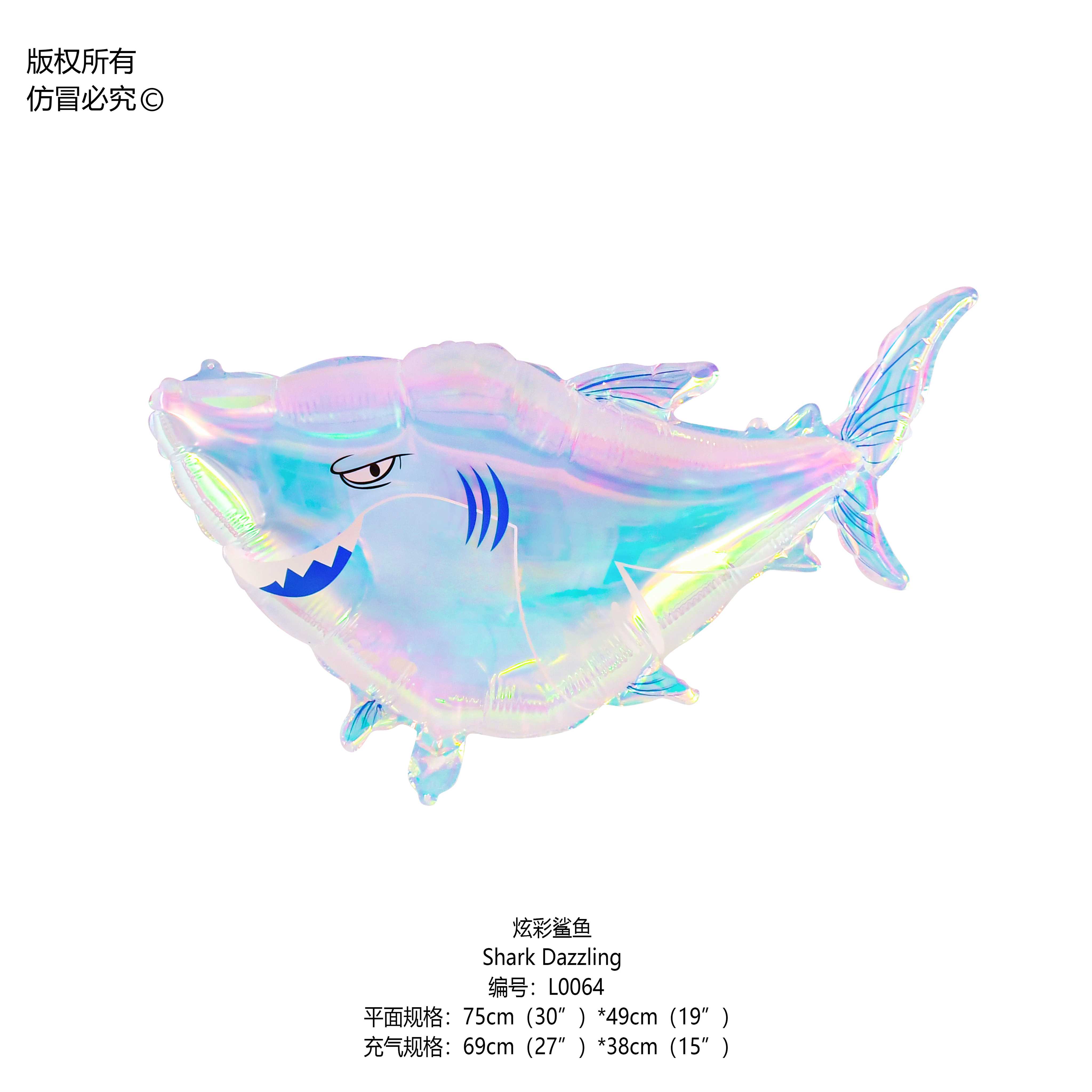 Надувная акула "Радуга"
