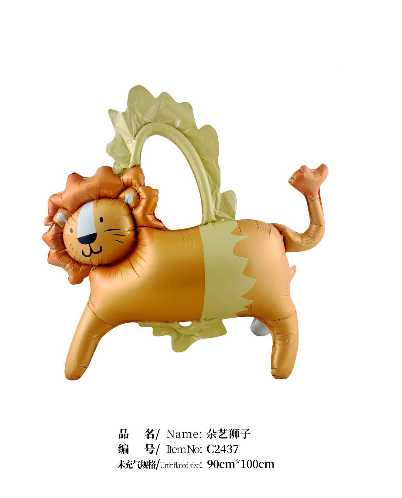 Декоративный лев Mixed Art Lion для оформления мероприятий
