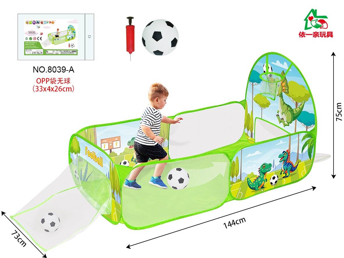 Игровой центр 3в1: динозавр, футбол, баскетбол, бассейн
