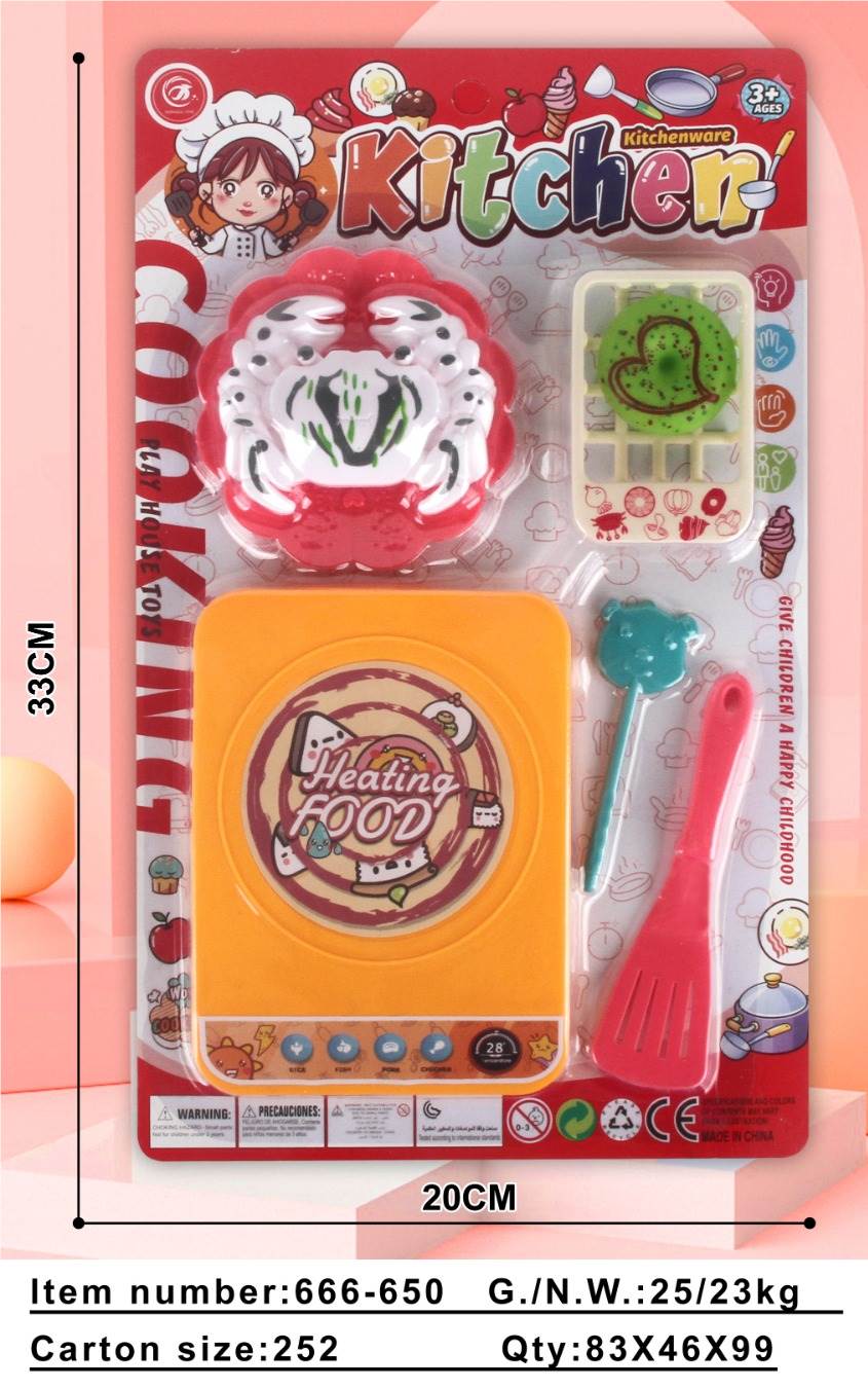 Игровой набор "Кухня" для сюжетно-ролевых игр