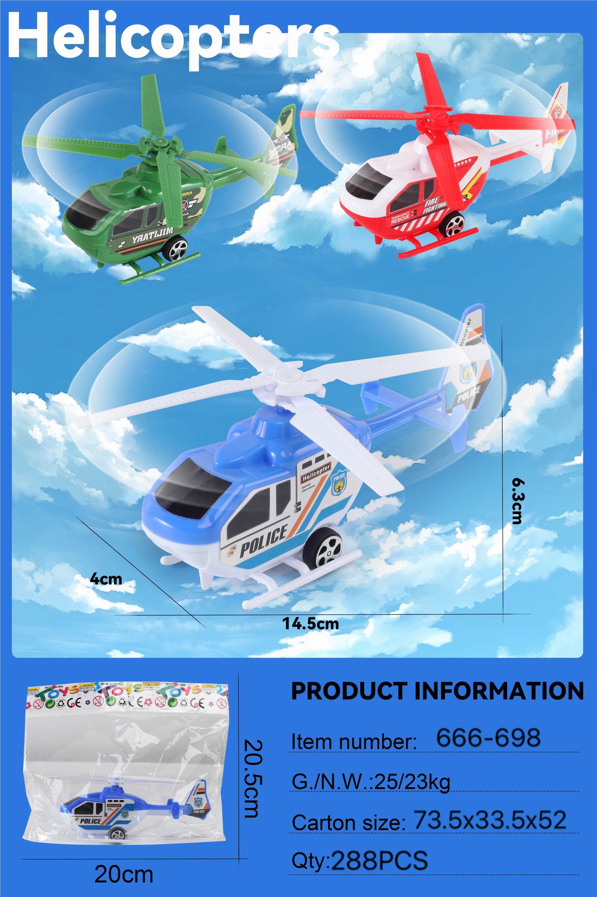 Планер Taxi the airplane оптом