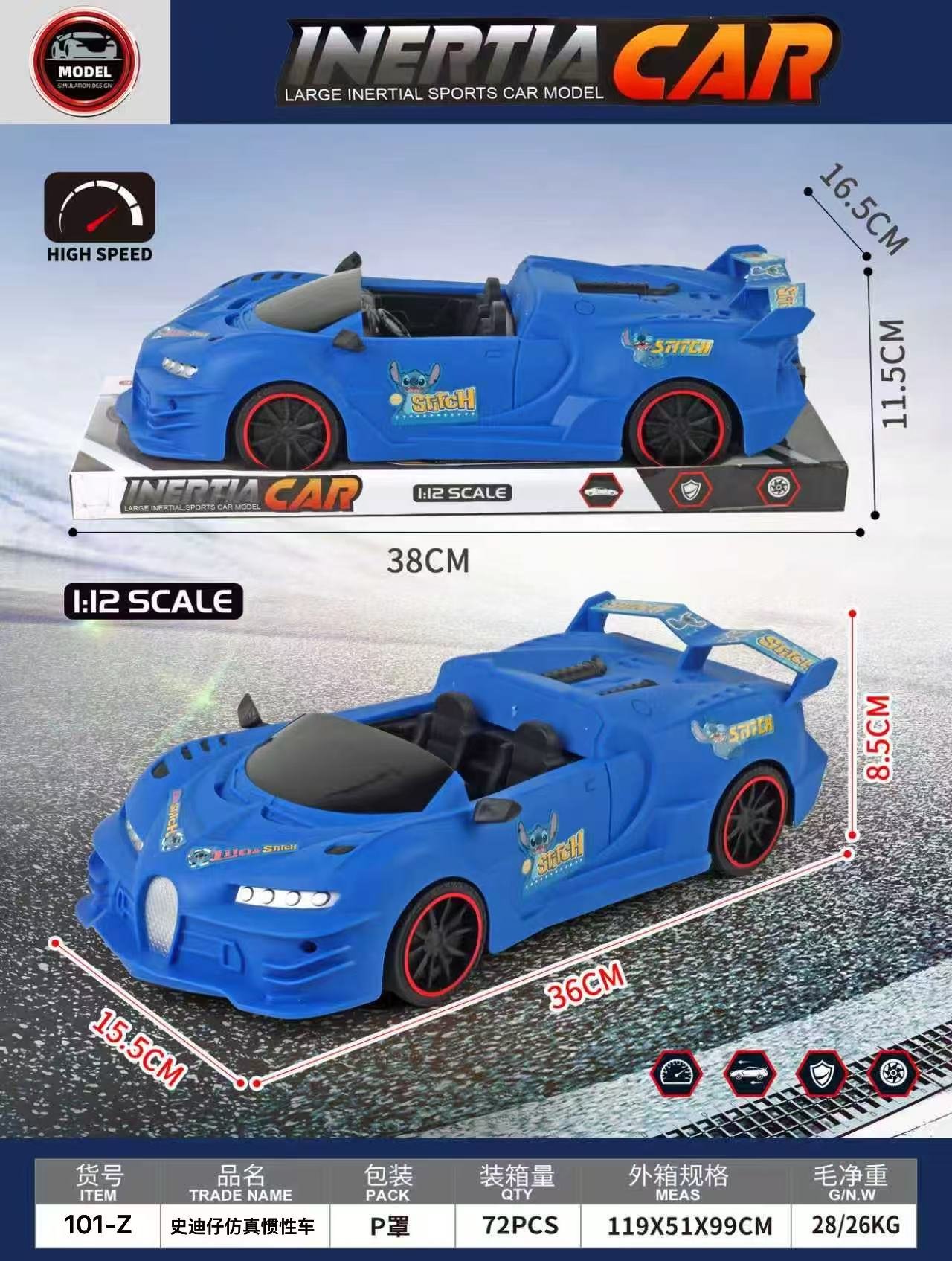 Инерционная машинка Bugatti - реалистичная модель