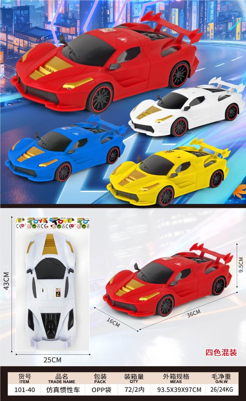Инерционная машинка Ferrari, копия
