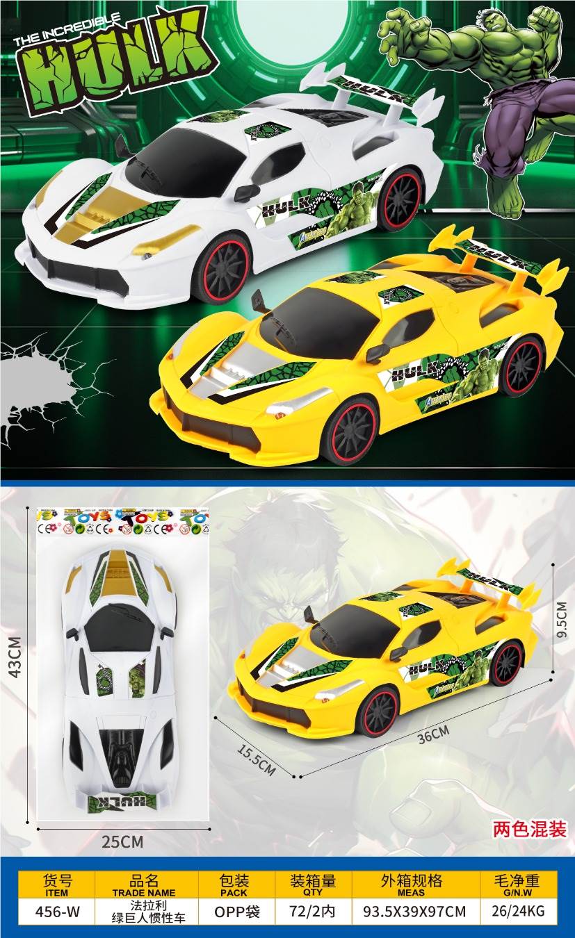 Инерционная машинка Ferrari Hulk, оптом