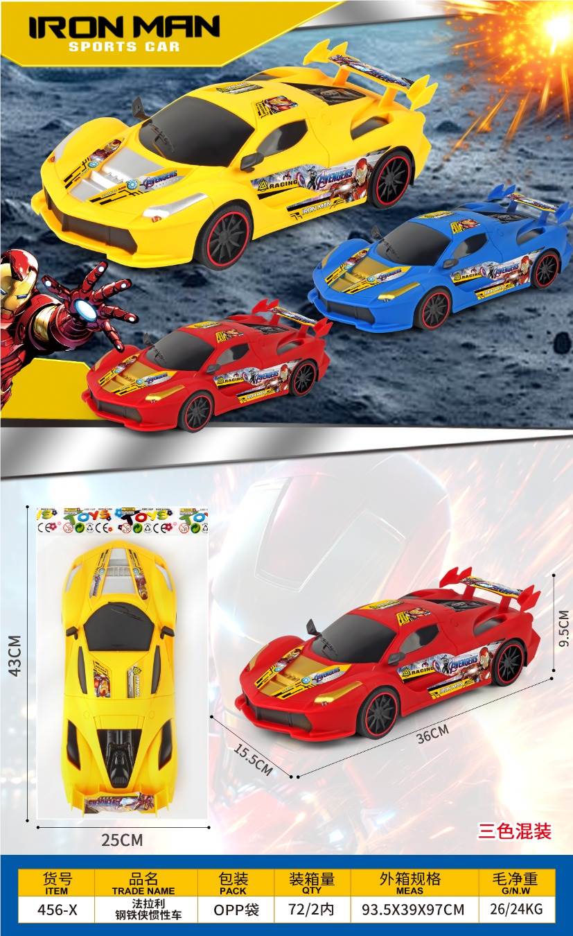 Инерционная машинка Железный Человек Ferrari