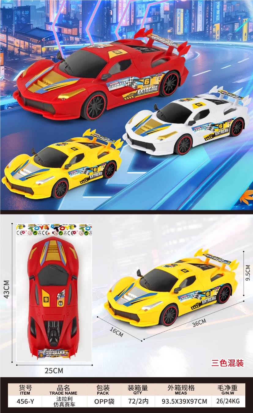 Инерционная машинка Ferrari, копия гоночного болида