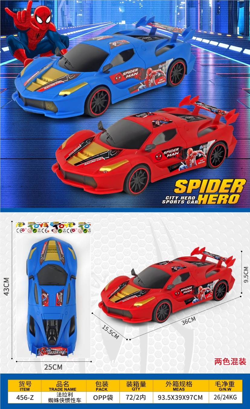 Инерционная машинка Ferrari Spider-Man