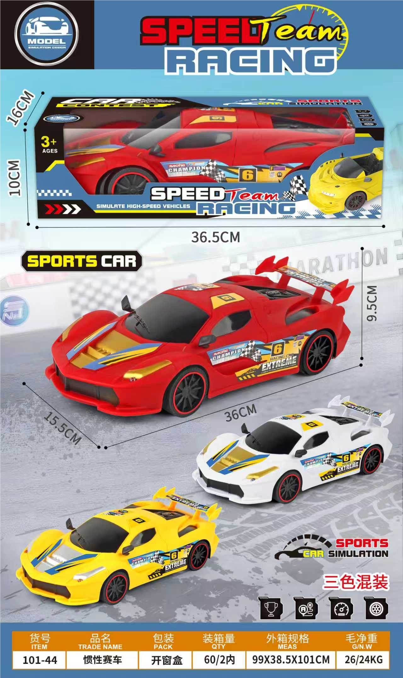 Инерционная машинка Ferrari, копия гоночного болида