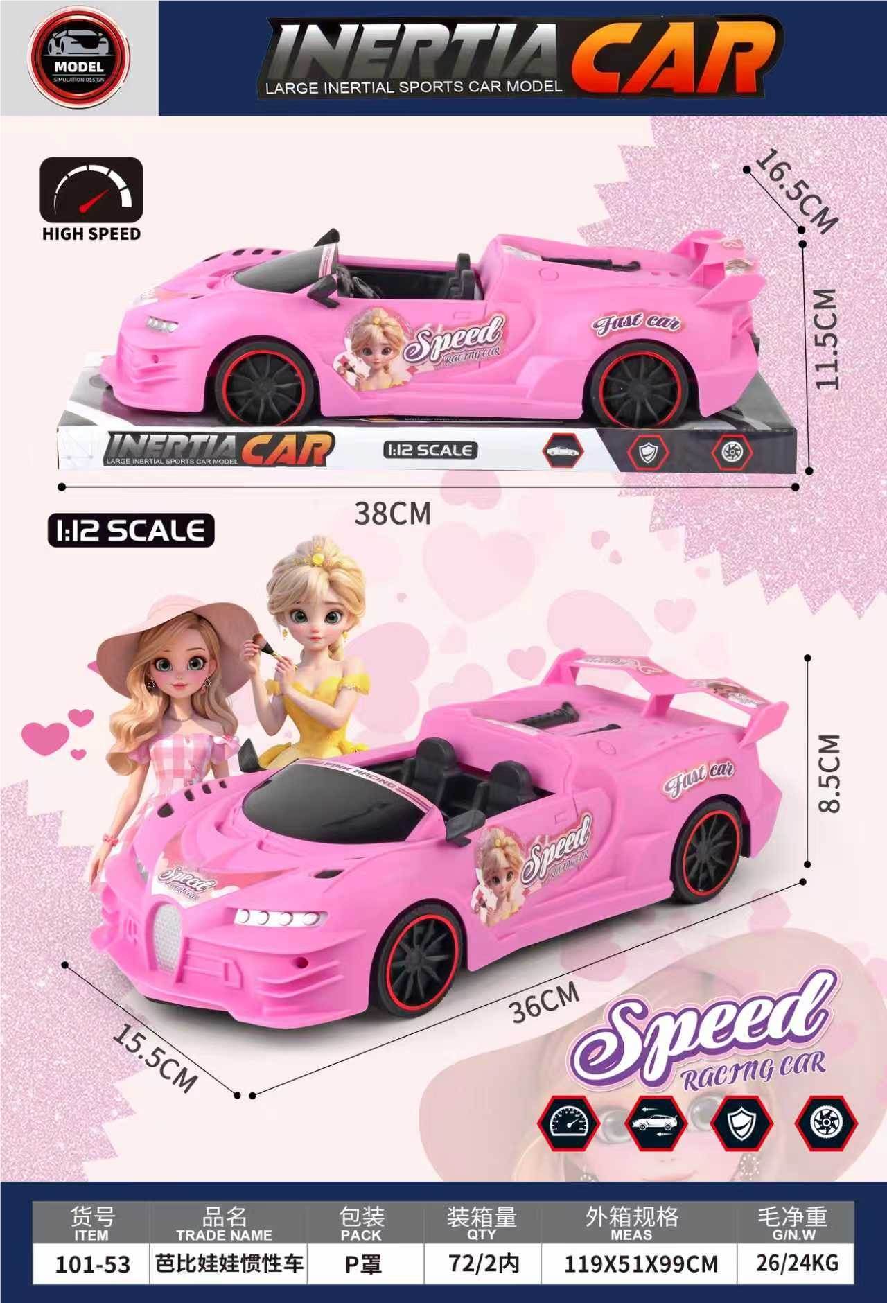 Инерционная машинка Barbie (оптом)