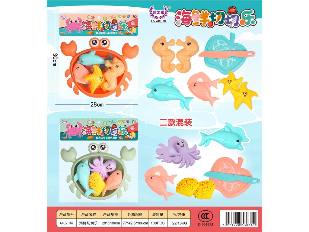 Игровой набор "Морские продукты" OCEAN CHE CHE LE