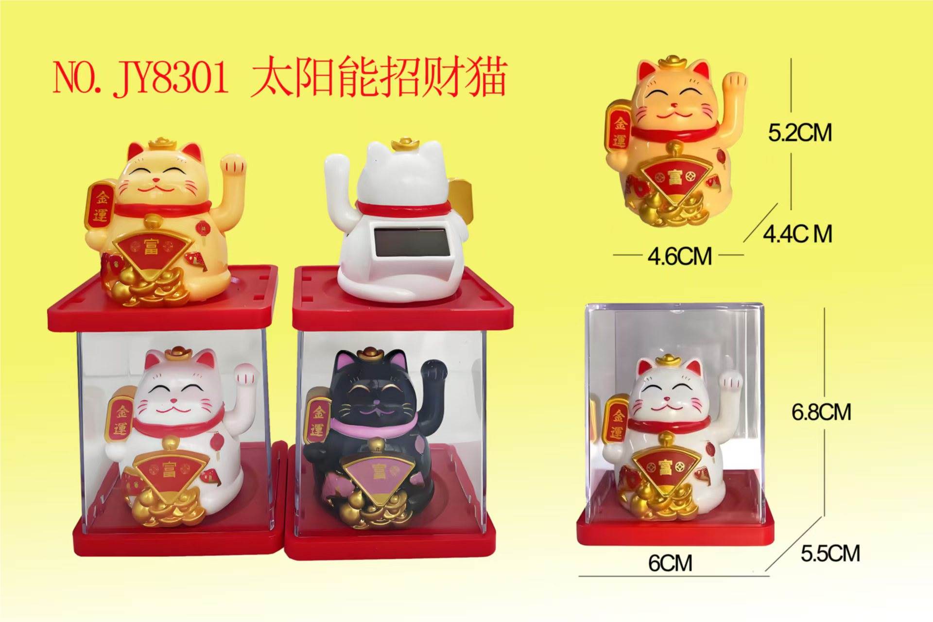 Солнечный кот удачи с веером, Fengke Toys
