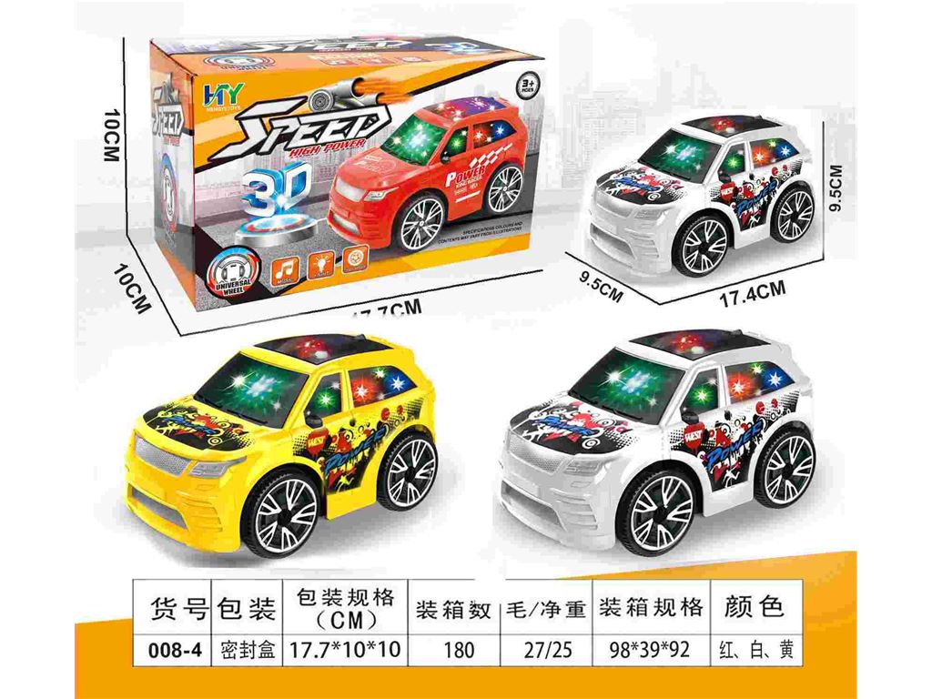 Электрический Land Rover Graffiti с 3D-подсветкой и музыкой