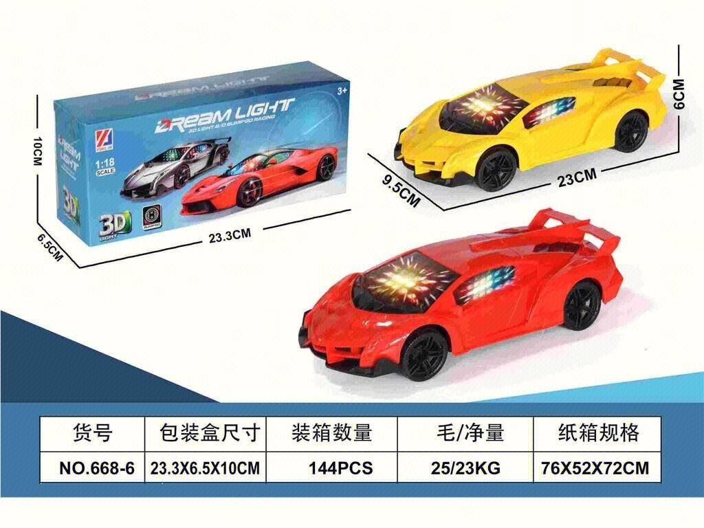Электрическая Lamborghini 1:18 с 3D-подсветкой и музыкой