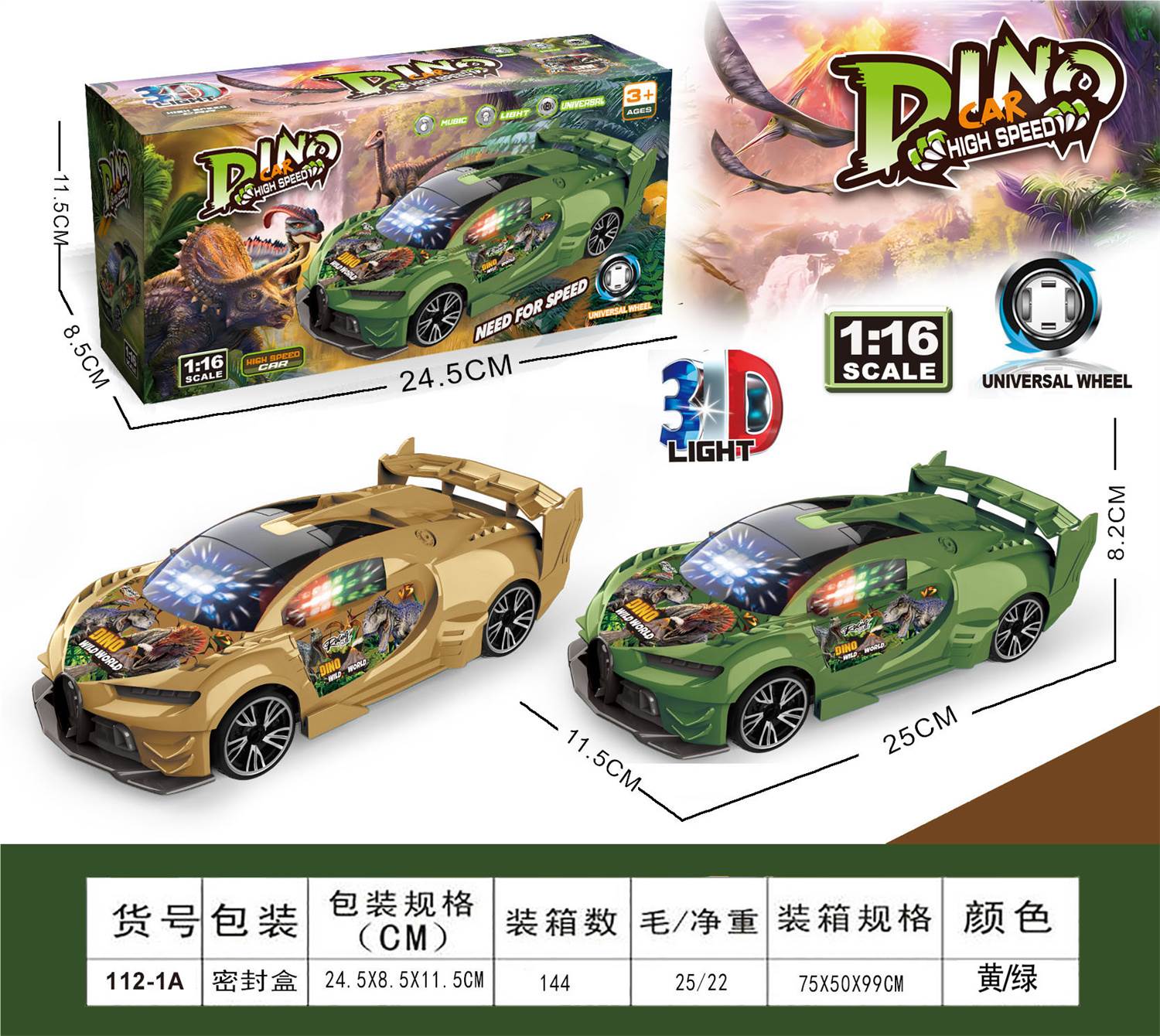 Электрическая машинка-трансформер Bugatti Dinosaur с музыкой и 3D подсветкой 1:16