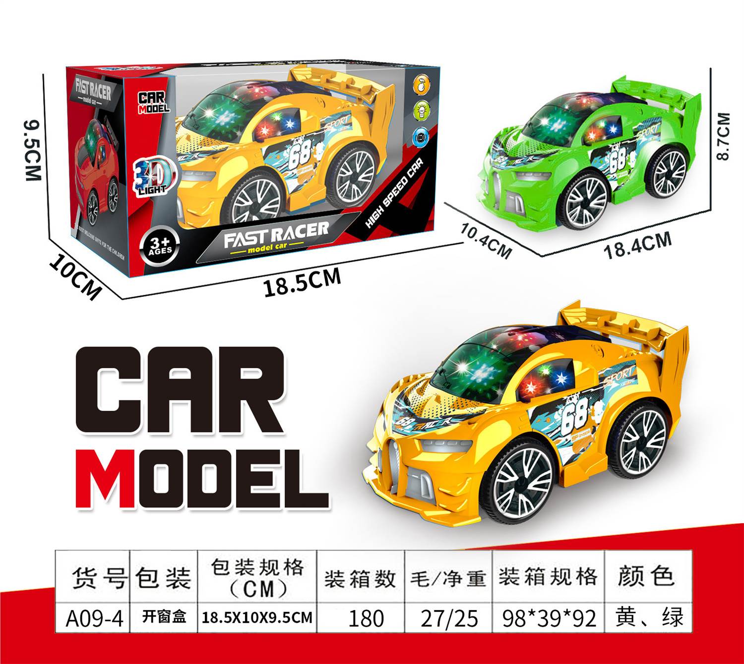 Электрическая машинка Bugatti Q version с 3D музыкой и светом