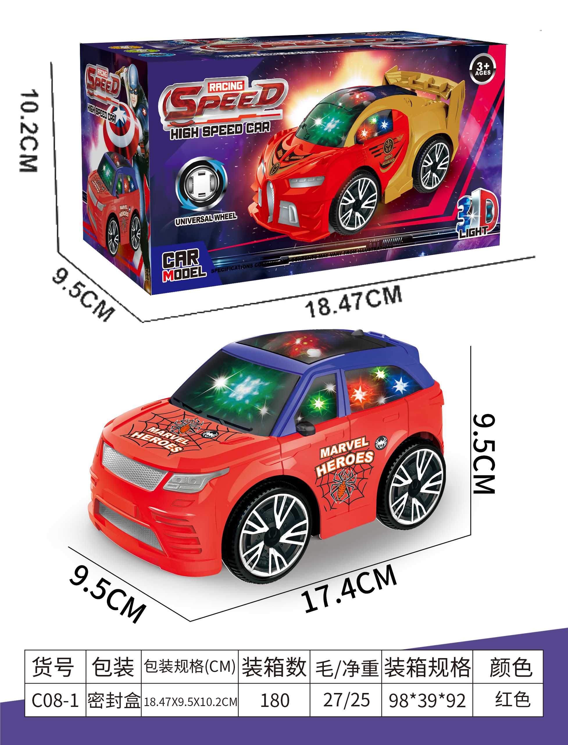 Электрическая машинка Land Rover Spider-Man Avengers