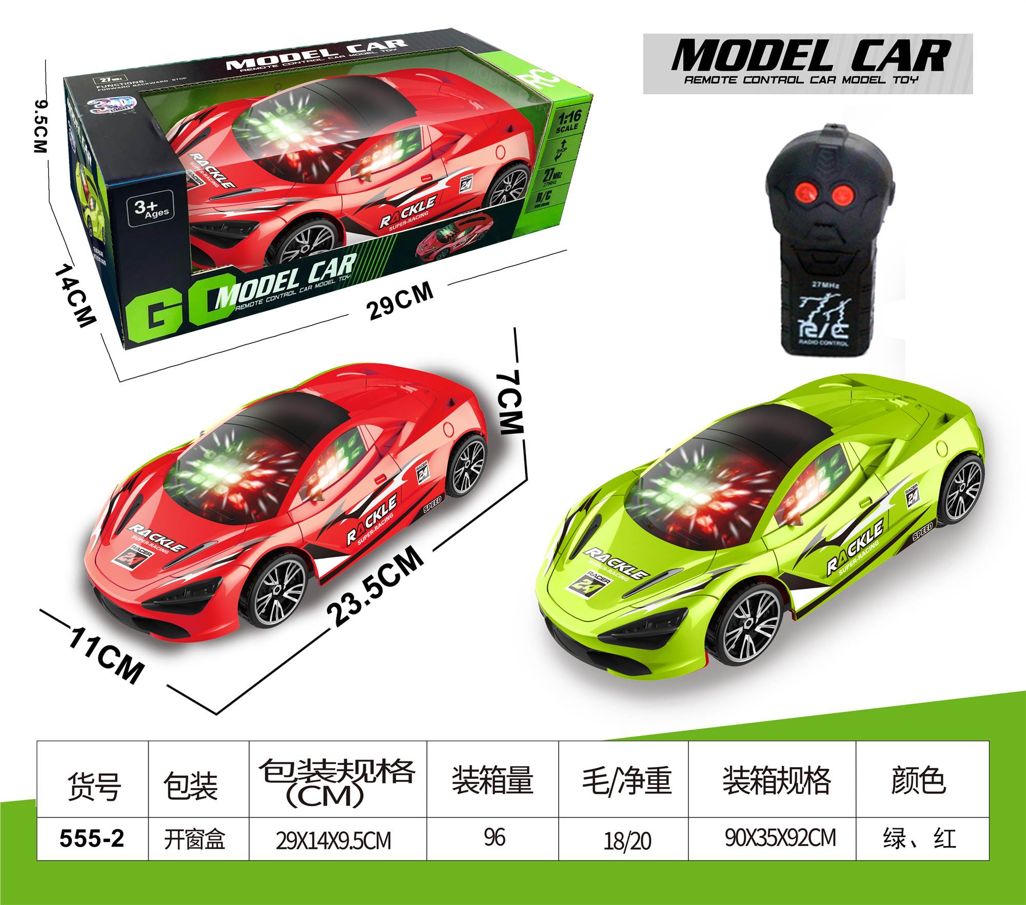 Радиоуправляемая гоночная машина McLaren 1:16 с 3D подсветкой