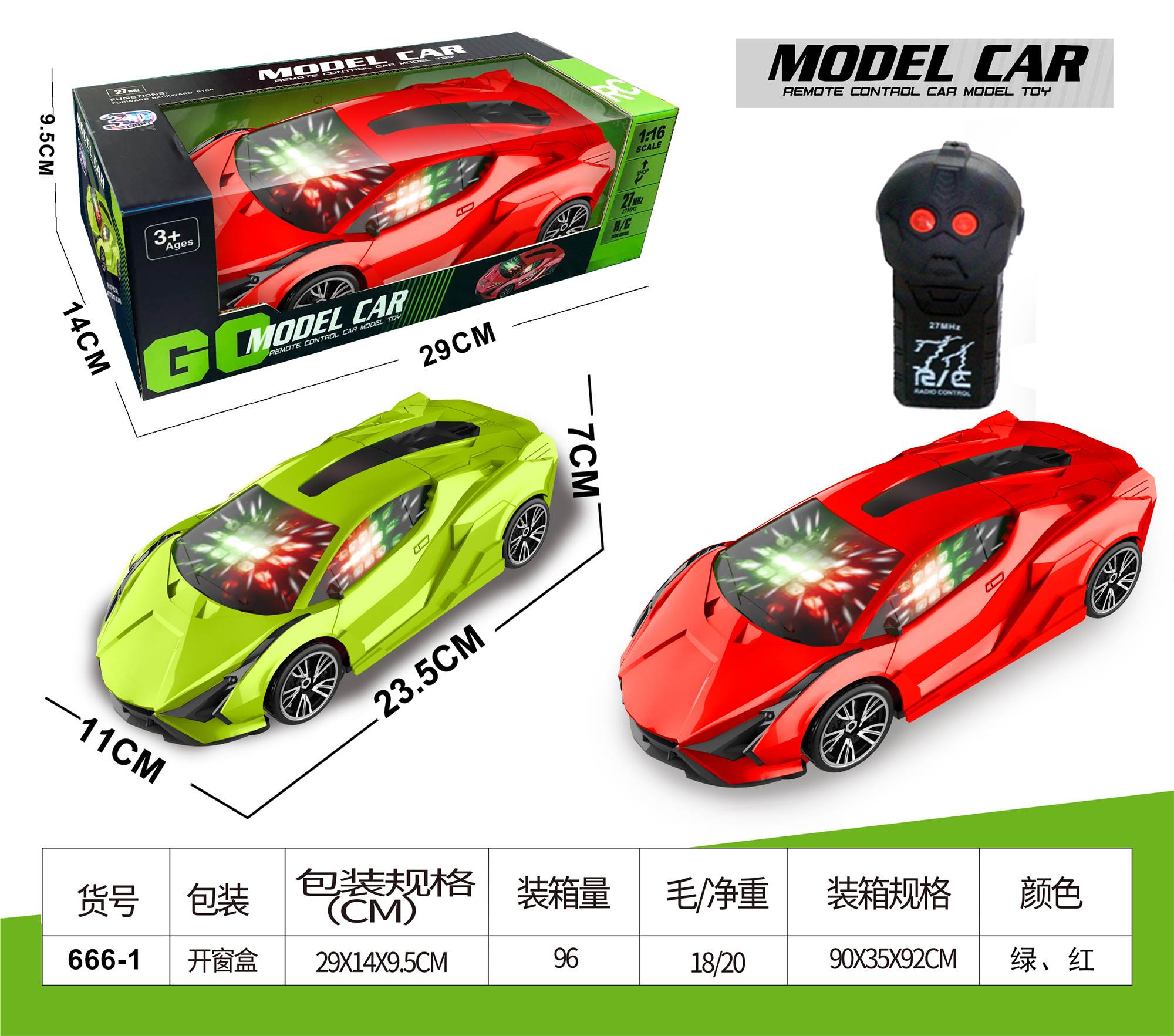 Радиоуправляемая модель Lamborghini 1:16 с 3D подсветкой