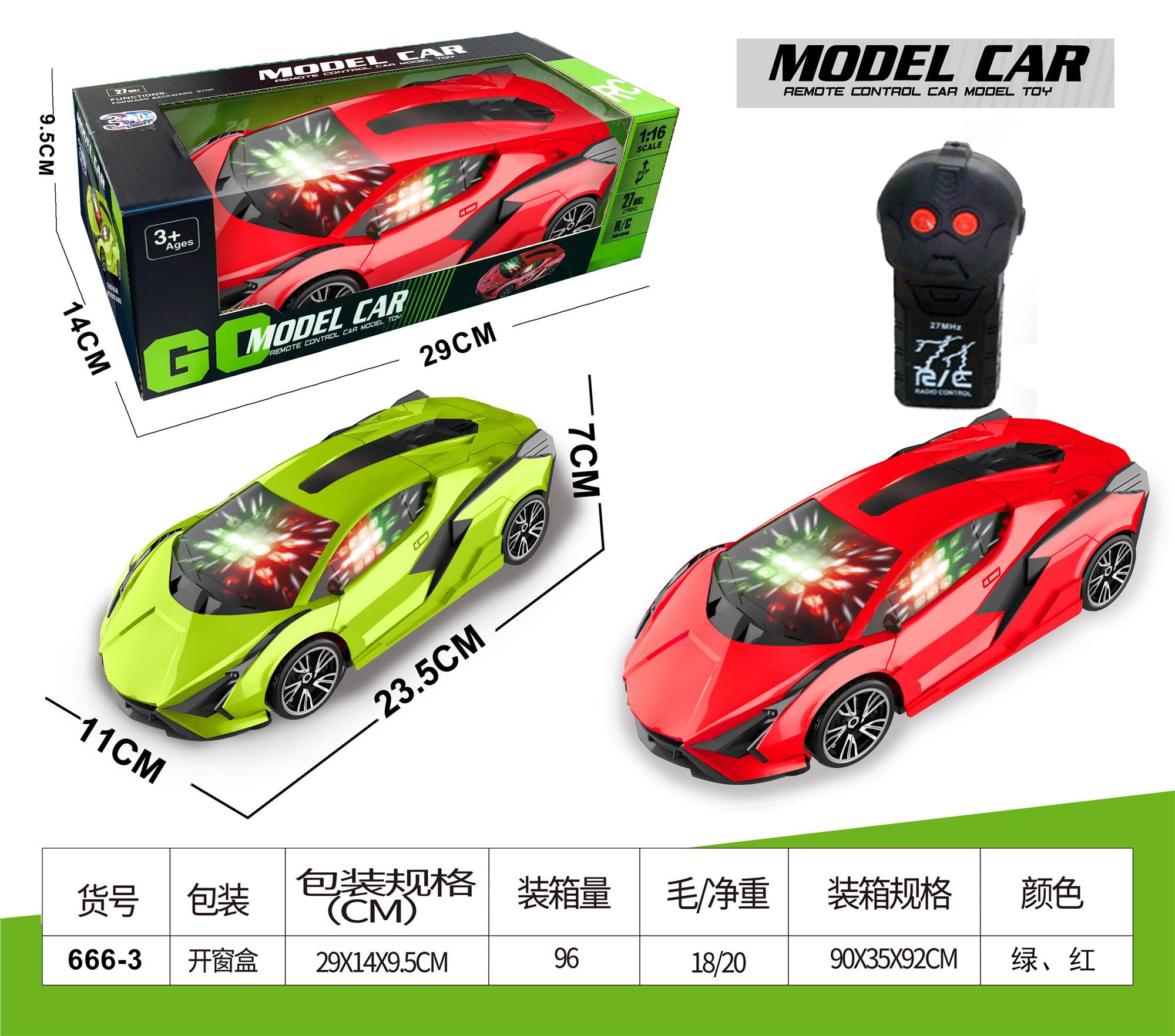 Радиоуправляемая модель Lamborghini 1:16 с 3D подсветкой
