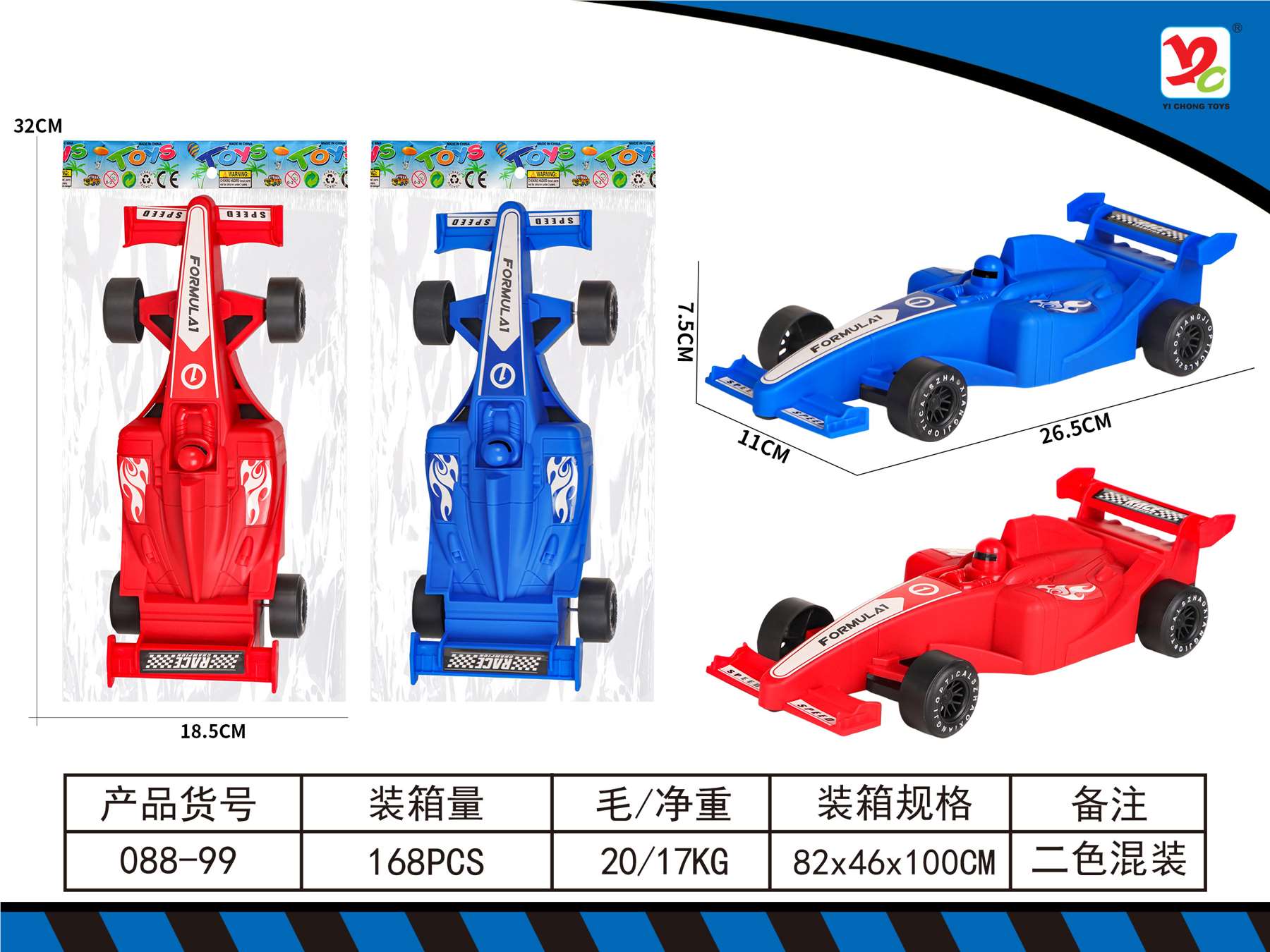 Инерционная гоночная машинка F1, мини-модель