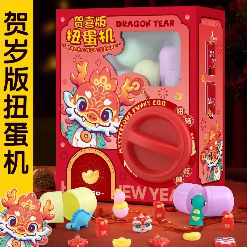Торговый автомат Hershey Gashapon