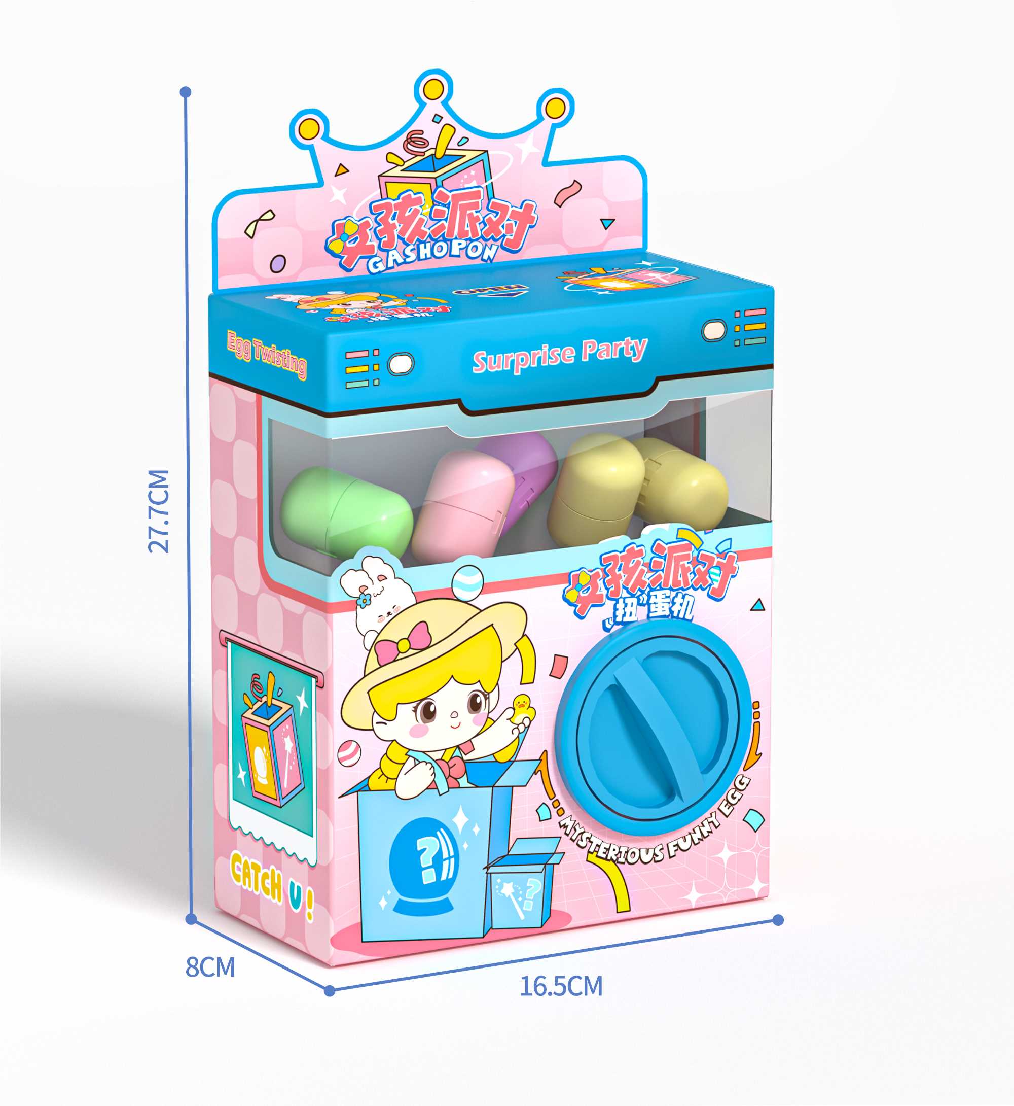 Игровой автомат-сюрприз для девочек