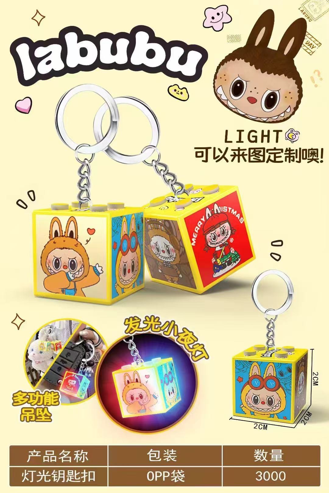 Брелок-фонарик Rab cloth light keychain