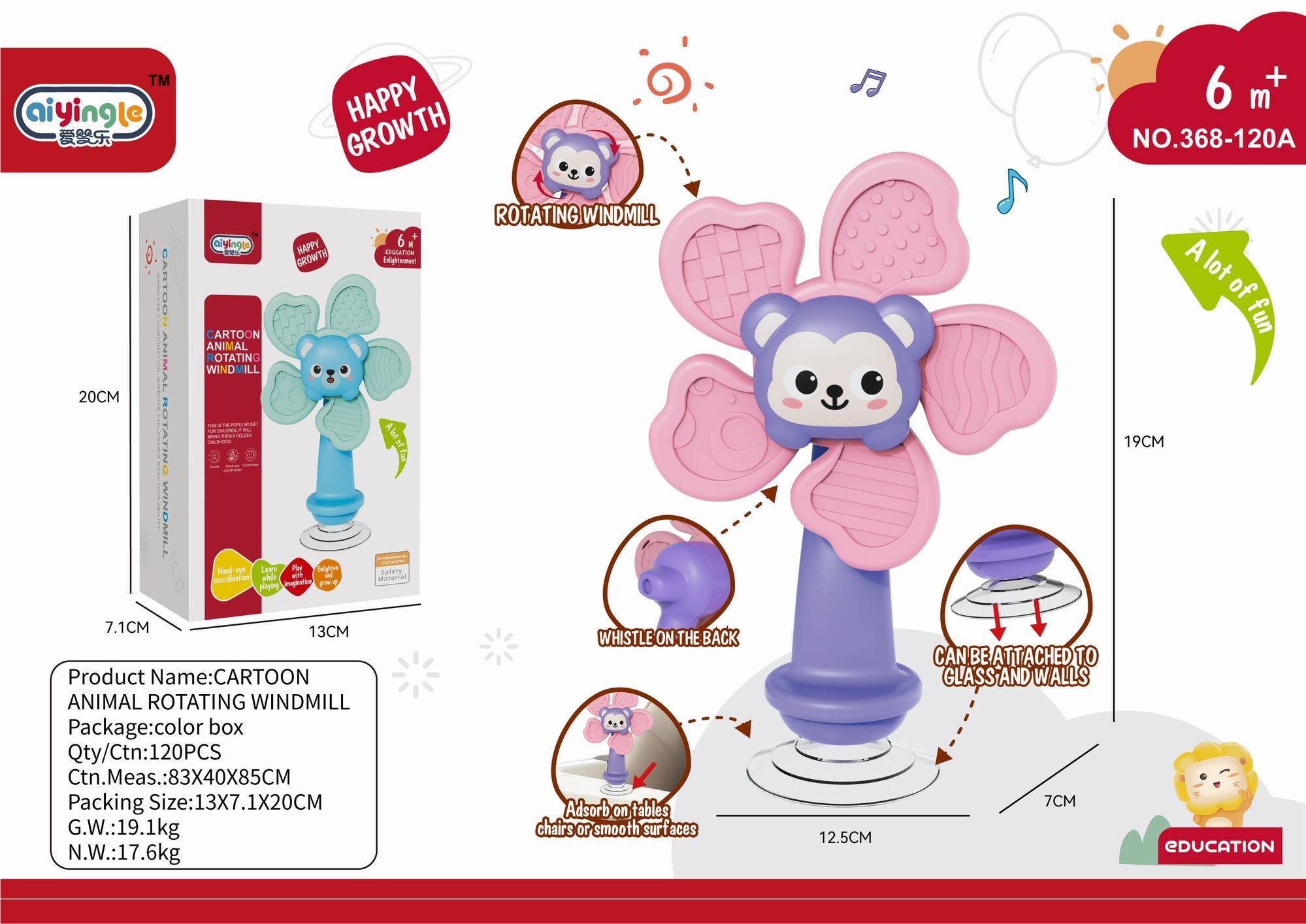 Игрушка для кормления 爱婴乐, 12.5*7*19 см