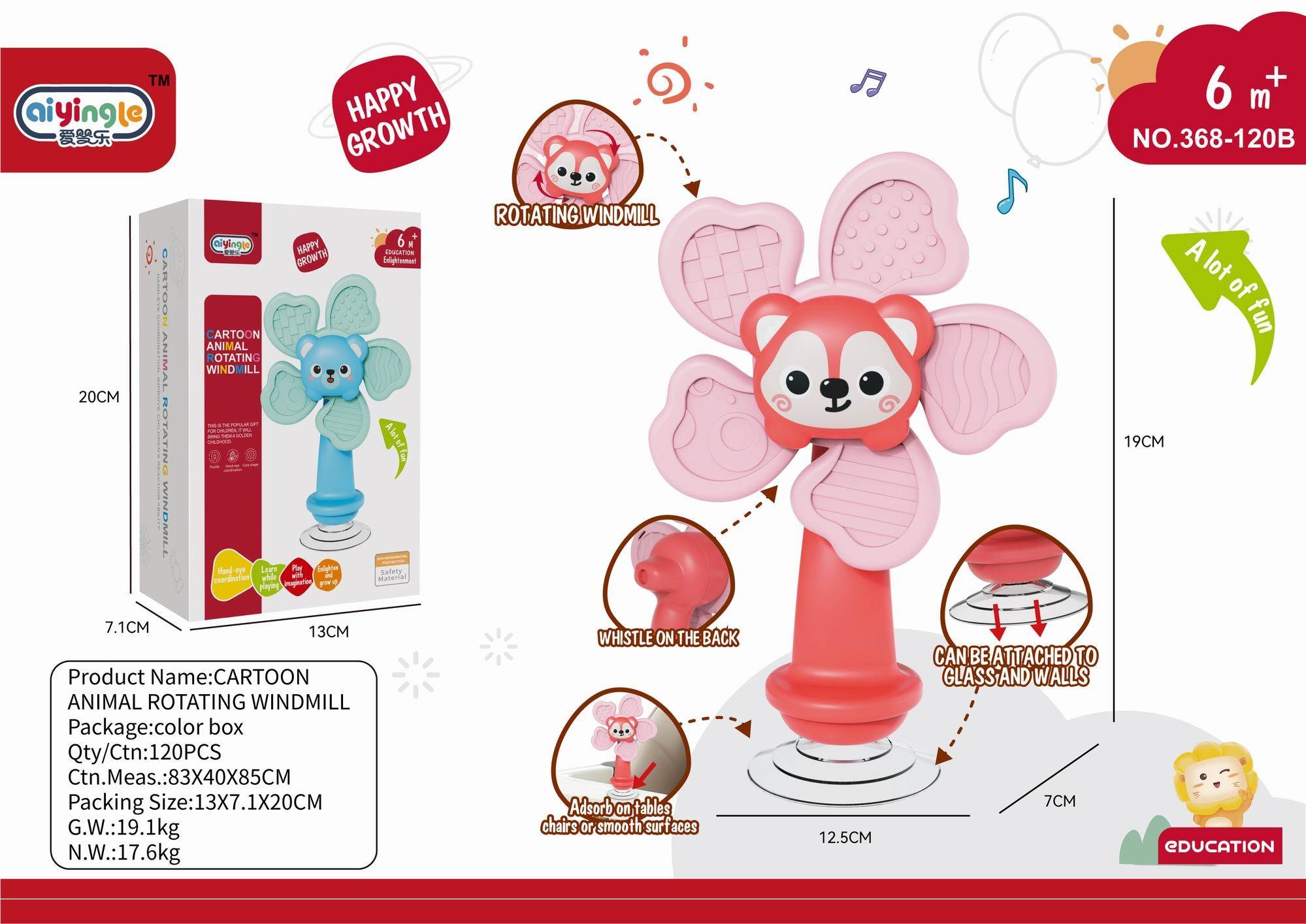 Игрушка для кормления 爱婴乐, 12.5*7*19 см