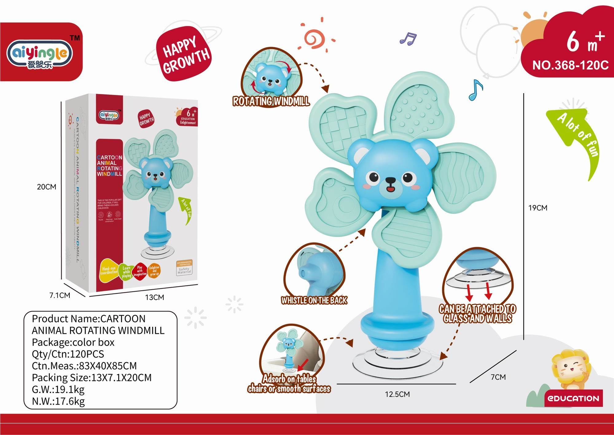 Игрушка для кормления 爱婴乐, 12.5*7*19 см